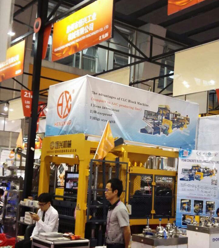 118屆(jie)廣交會展示