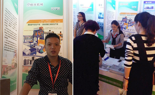 恒興機(jī)械亮相第四(si)屆亞洲粉煤(mei)灰脫硫石膏(gāo)國際大會