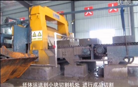 陶粒加(jiā)氣塊切割簡易(yì)線視頻