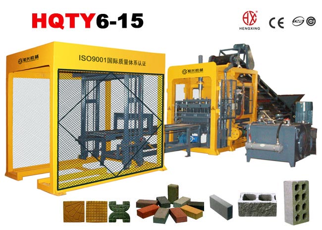 QT6-15混凝土制磚機(ji) 砌塊成型機