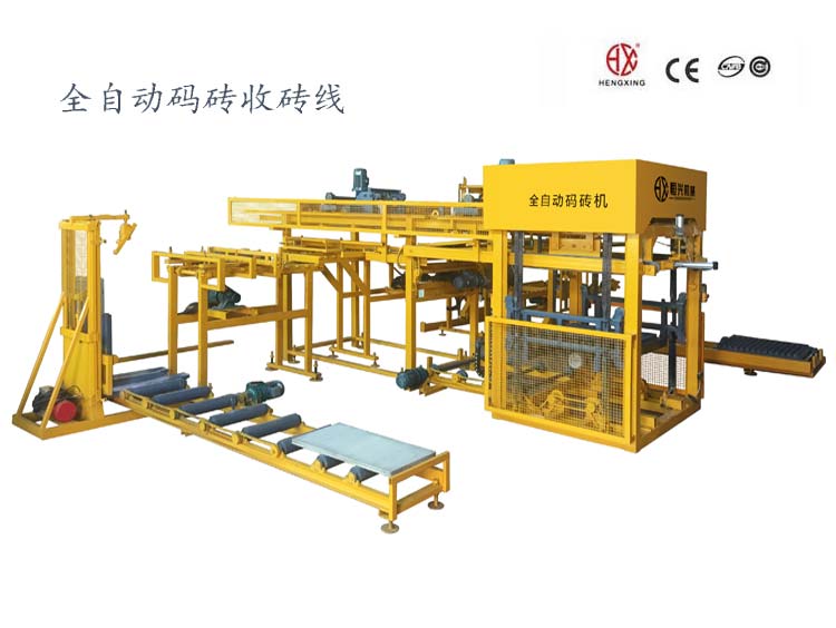 1200型(xing)自動碼磚(zhuān)機收磚線(xiàn) 免托盤碼(mǎ)磚打包機(ji)